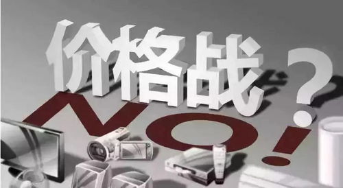 涂料業“內卷”現象再觀察 藝術涂料價格戰硝煙下的突圍之道與策劃服務新機遇